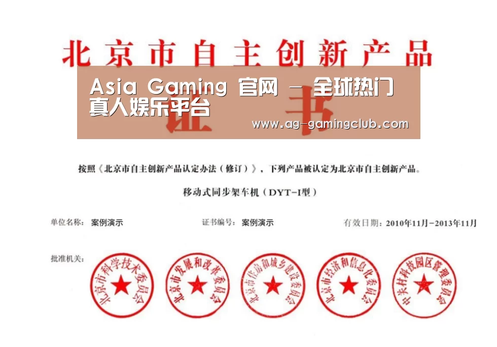 荣誉证书三(图1)