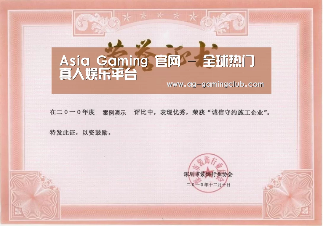 荣誉证书二(图1)