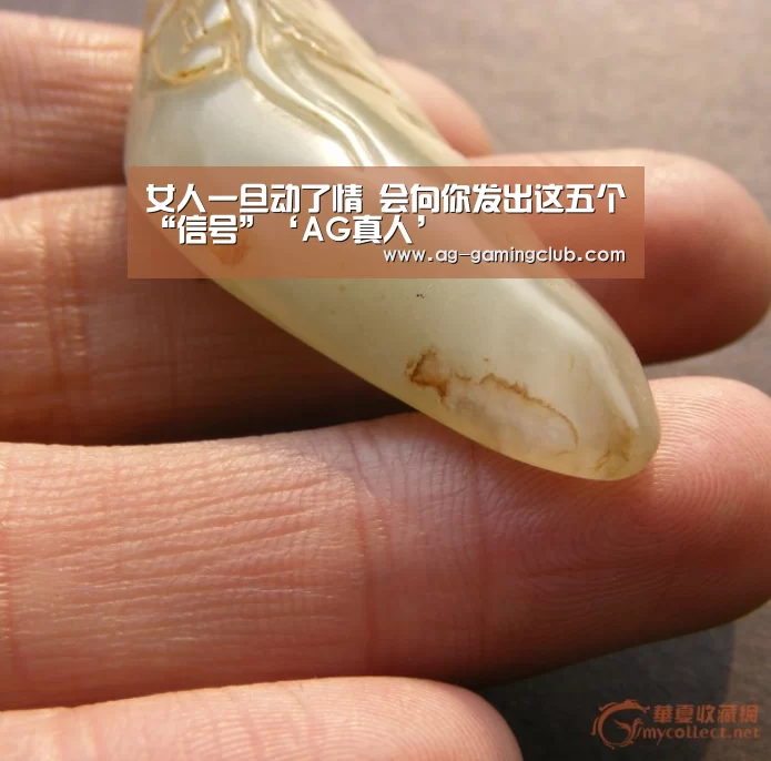 
女人一旦动了情 会向你发出这五个“信号”‘AG真人’
