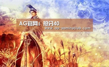 AG官网