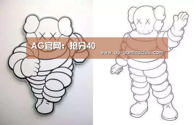 AG百家乐