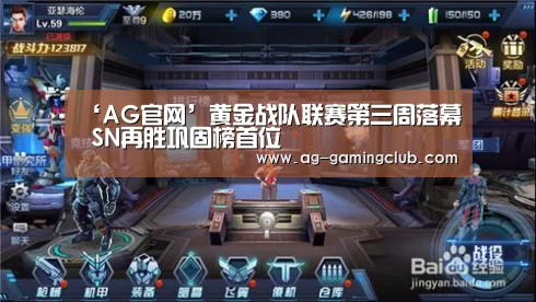 AG百家乐
