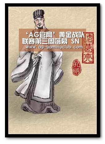 AG百家乐
