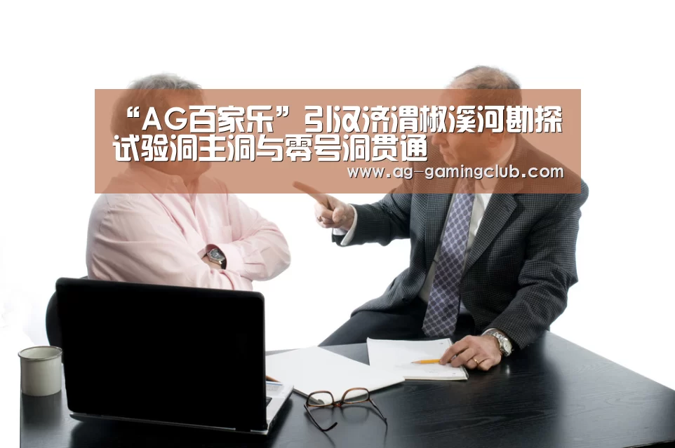 AG官网