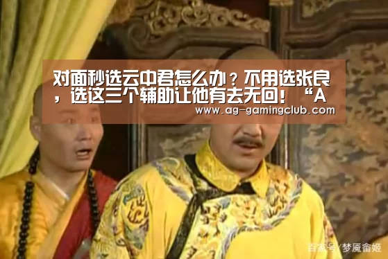 AG娱乐