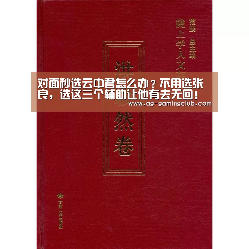 AG娱乐