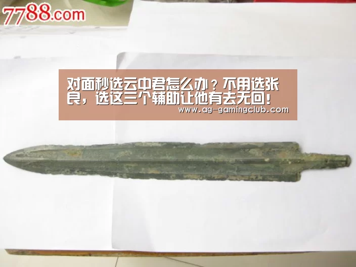 AG娱乐