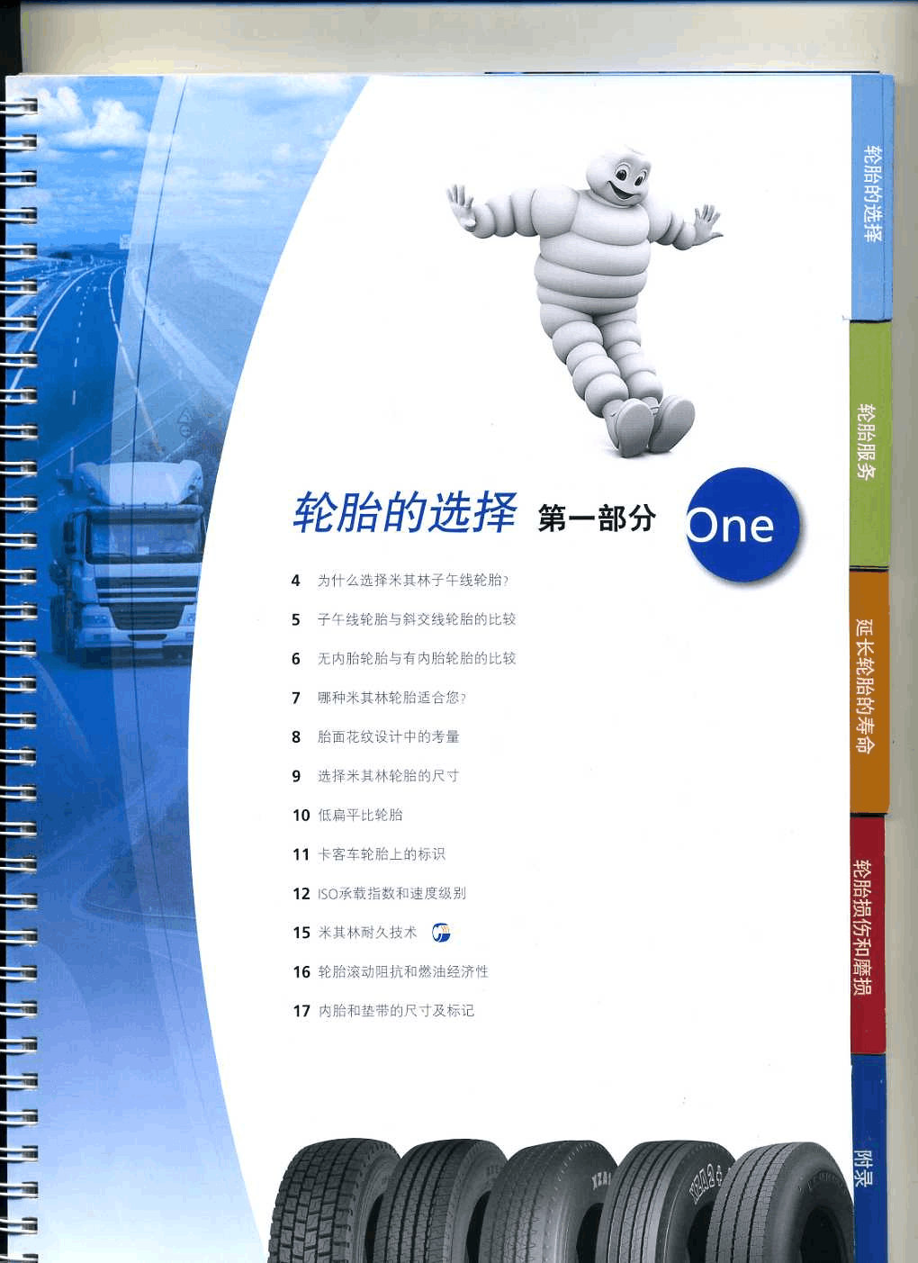 AG娱乐|丁俊晖双喜临门 世界斯诺克英锦赛争第一并筹办婚礼(图1) AG官网