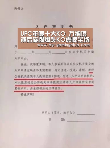 AG娱乐