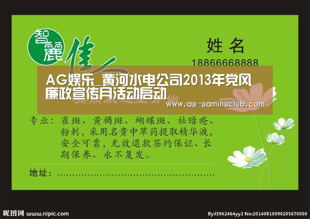 AG官网
