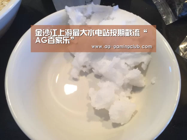 AG官网
