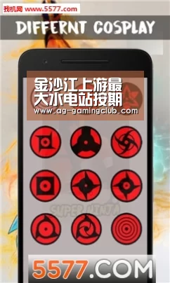 AG娱乐