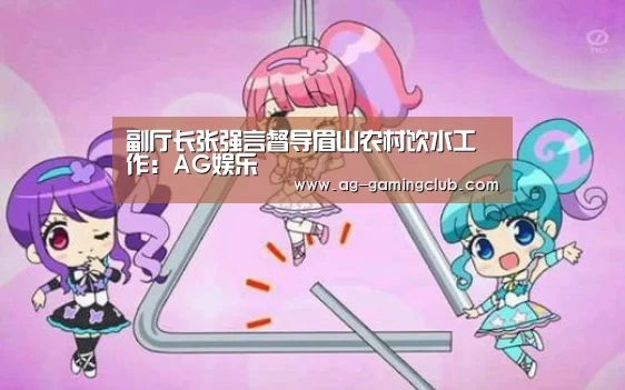 AG真人