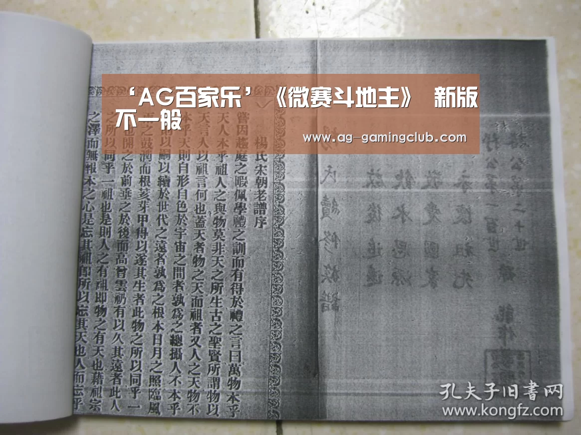 ‘AG百家乐’《微赛斗地主》 新版不一般(图3) AG娱乐