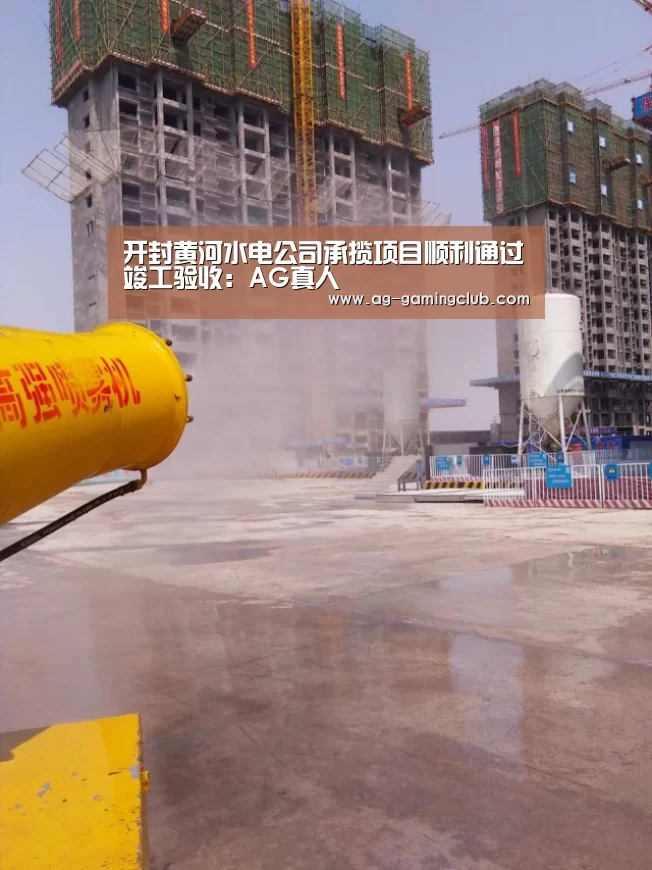 AG娱乐