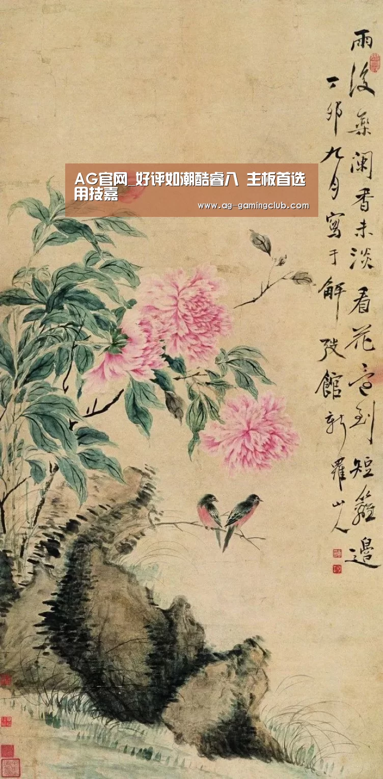 AG官网_好评如潮酷睿八 主板首选用技嘉
