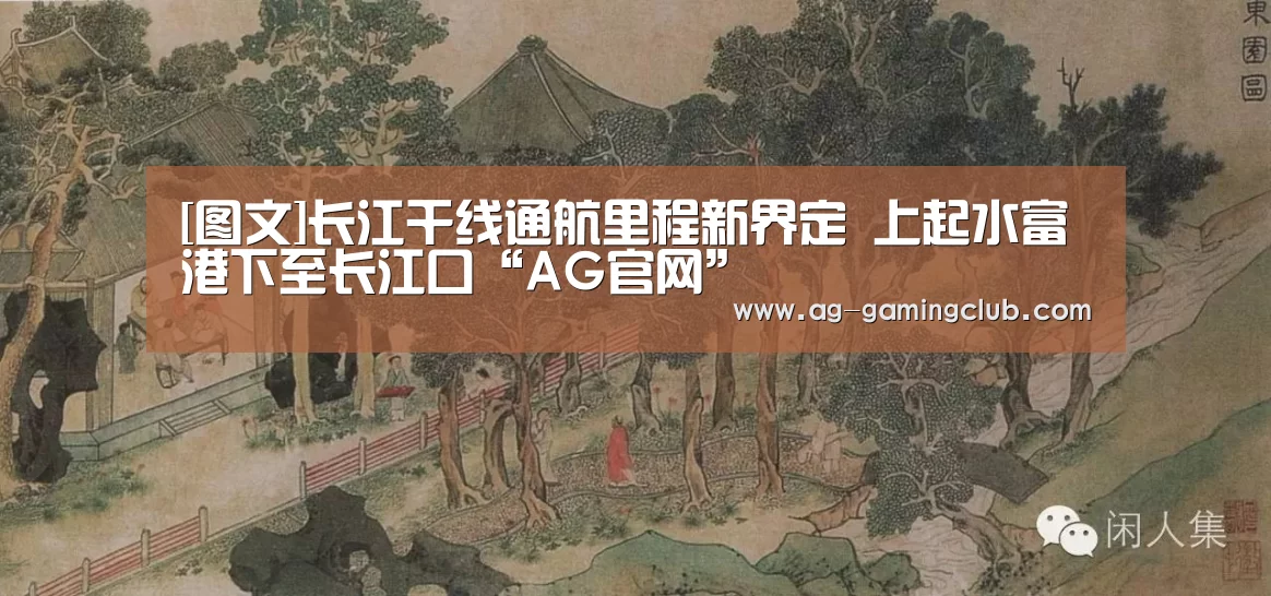 AG真人