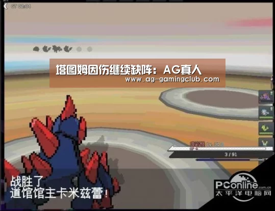 塔图姆因伤继续缺阵:AG真人(图1) AG官网