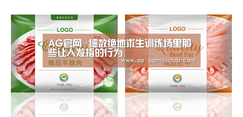 AG娱乐