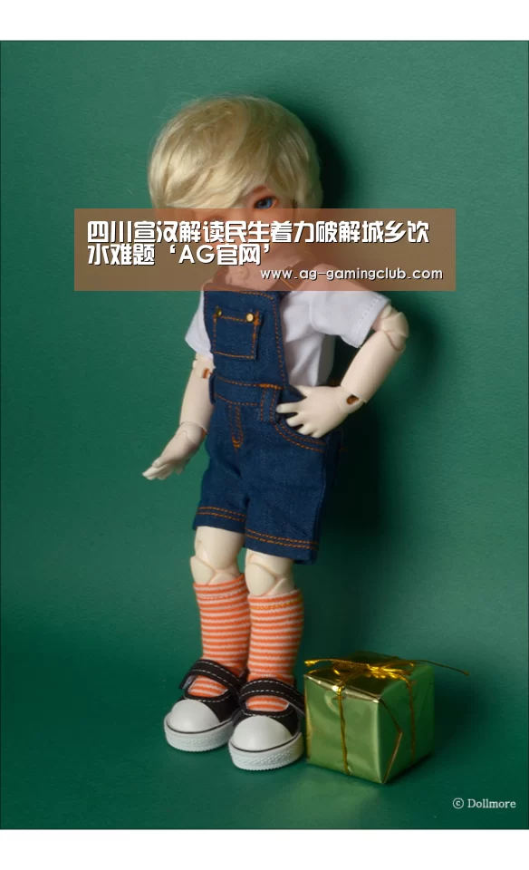 AG百家乐