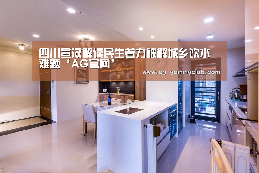 AG百家乐