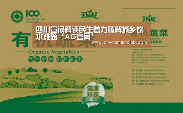 AG官网