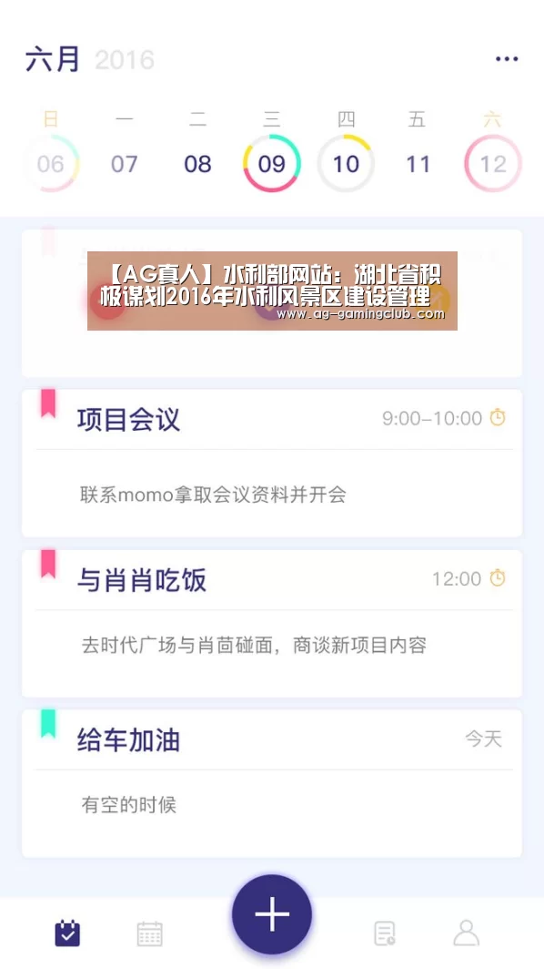 AG官网