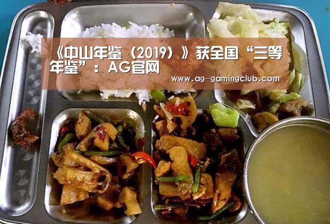 AG百家乐
