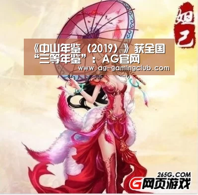 AG官网